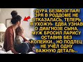 Обвинив жену, что родила неполноценного и не отказалась, бросил без средств, но...