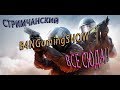 Только ночь, только хардкор))) CS:GO
