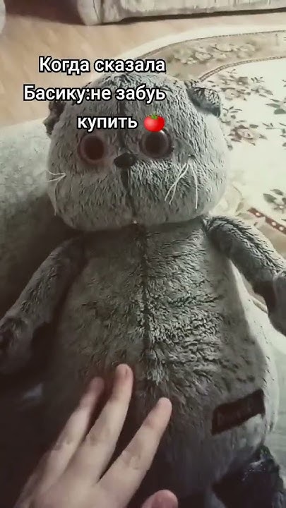 #басики #тт - YouTube