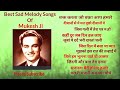 Best sad melody songs of mukeshtrending old songsaas musicold is gold songsevergreen songs