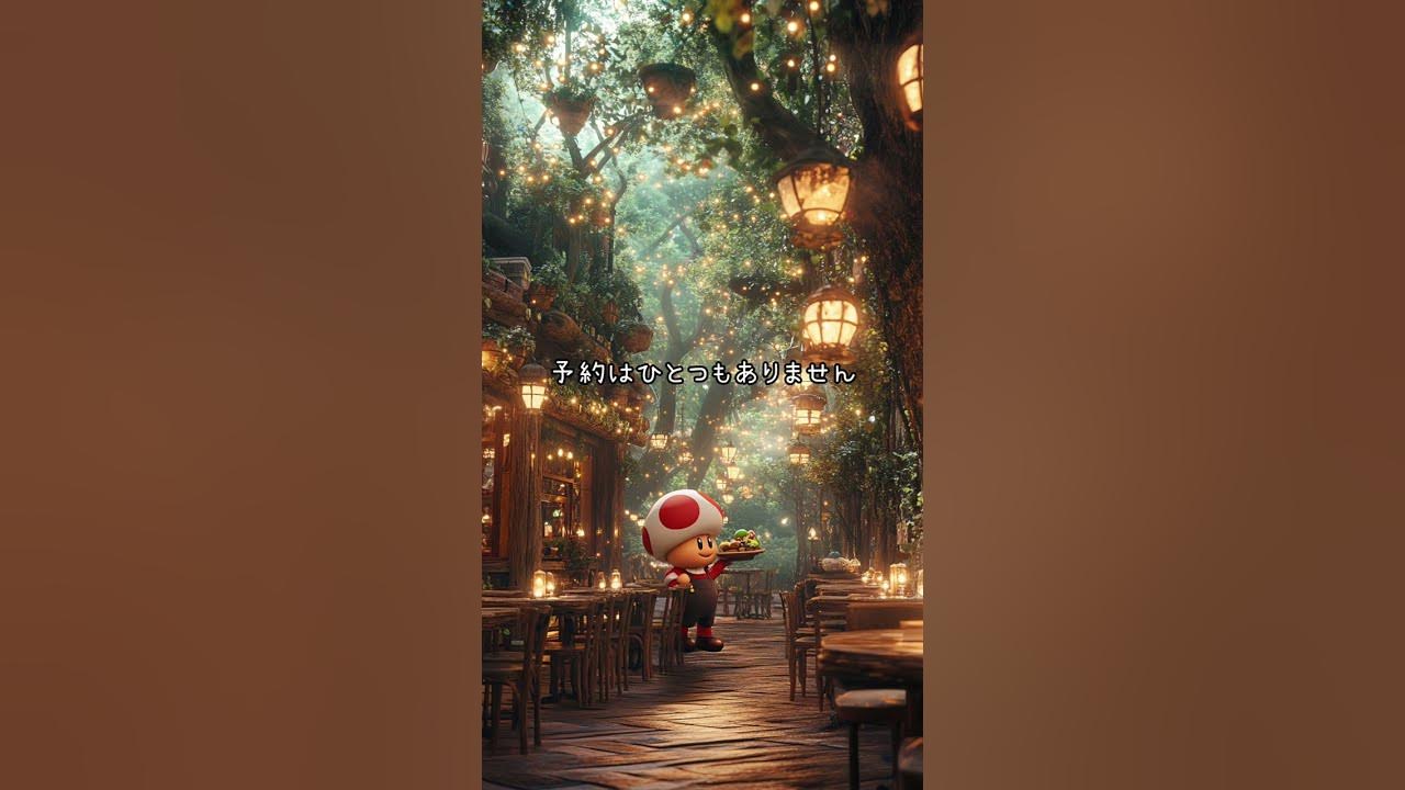 Toad singing Mori no Chiisana Restaurant (tiktok japanese song)