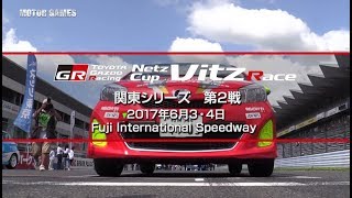 [MOTOR GAMES TV] Vitz Race 2017 関東シリーズRd.2 富士スピードウェイ screenshot 5