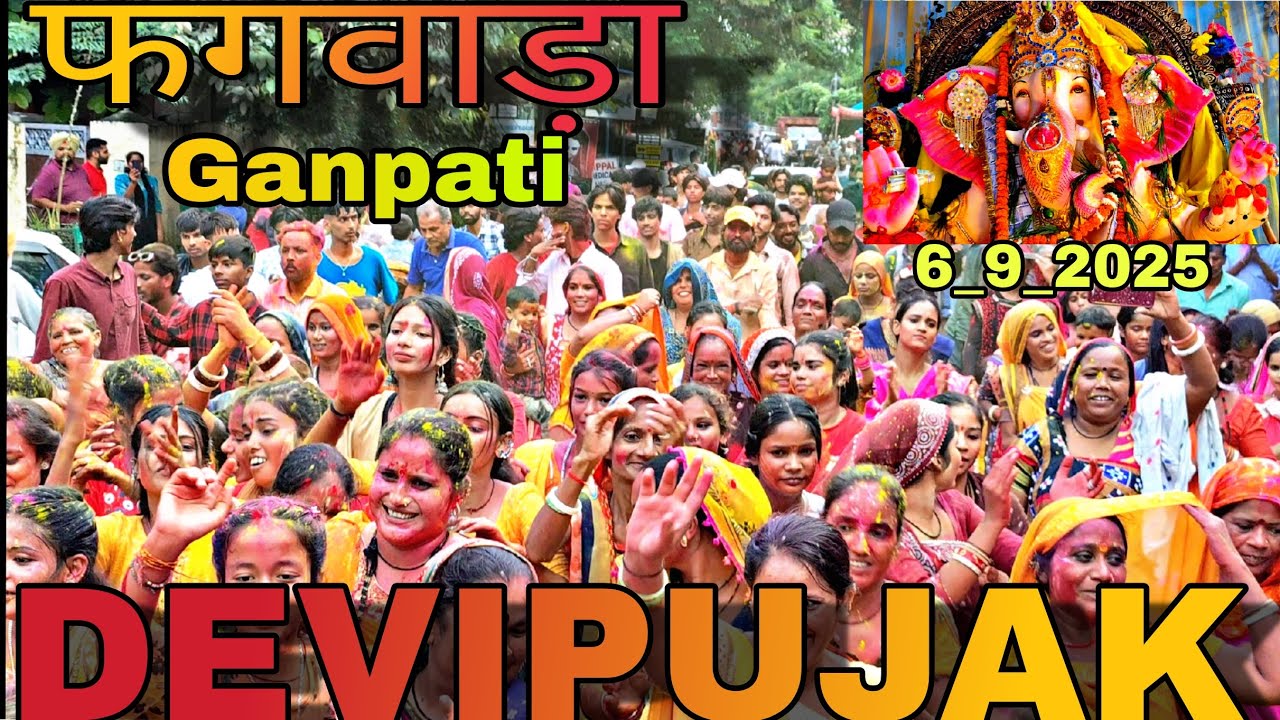 Phagwara devipujak ganpati #devipujak #2025 फगवाड़ा देवीपूजक गणपति #देवीपूजक #2025 @Bharatjalisana 