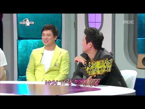 The Radio Star, La Cage(2) #20, 라카지(2) 20120815