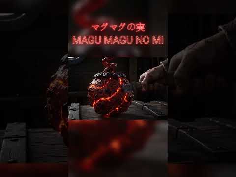 Cutting Open The Magu Magu No Mi From One Piece 