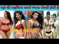 सेक्स से जुड़े तथ्य। interesting facts about Sex || Amazing facts about Sex2022