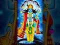 shree hari stotram #vishnu #narayan #krishanstatus #short #explor #ytshort #brama #bhakti #viral