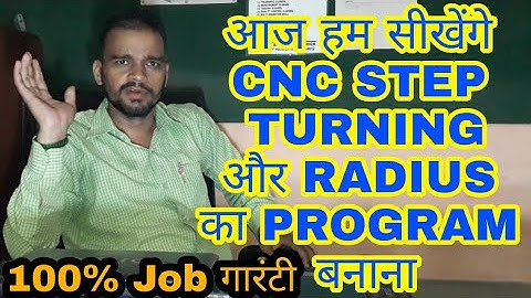 CNC Programming Training Centre in Ludhiana | Punjab part1