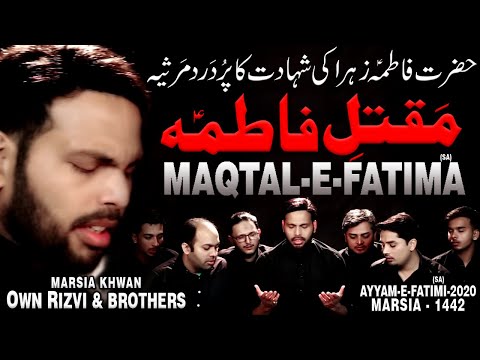 Marsia-e-Fatima (sa) | Own Rizvi | Ayyam e Fatimi (sa) 2020/1441