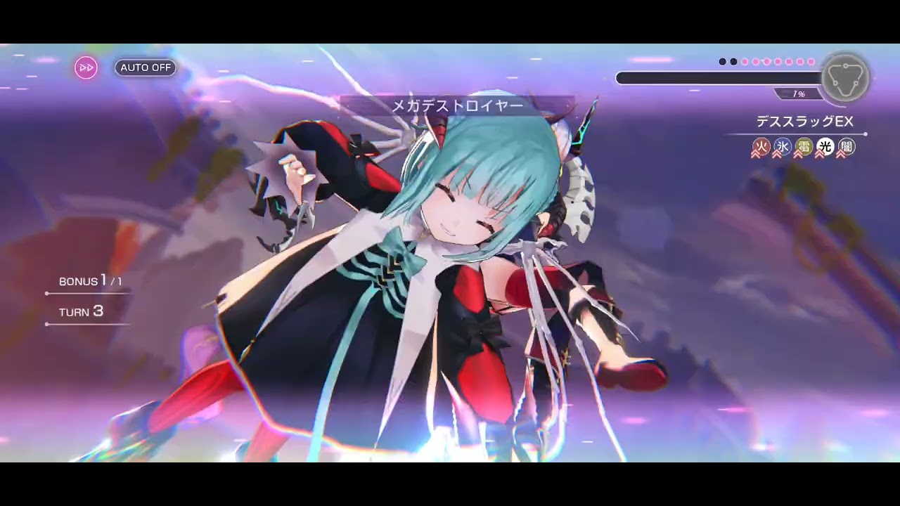 異時層EX 貫通パ 3ターン(第三週目)