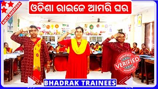 Odisha Raije Amari Ghara Anganwadi Action Song Odisha Raije Amari Ghara Odia Song