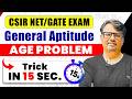 CSIR NET &amp; GATE Maths | Age Problem | General Aptitude Trick in 15 Sec. | By GP SIR