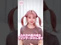 不器用でも出来る簡単ヘアアレンジ! #shorts