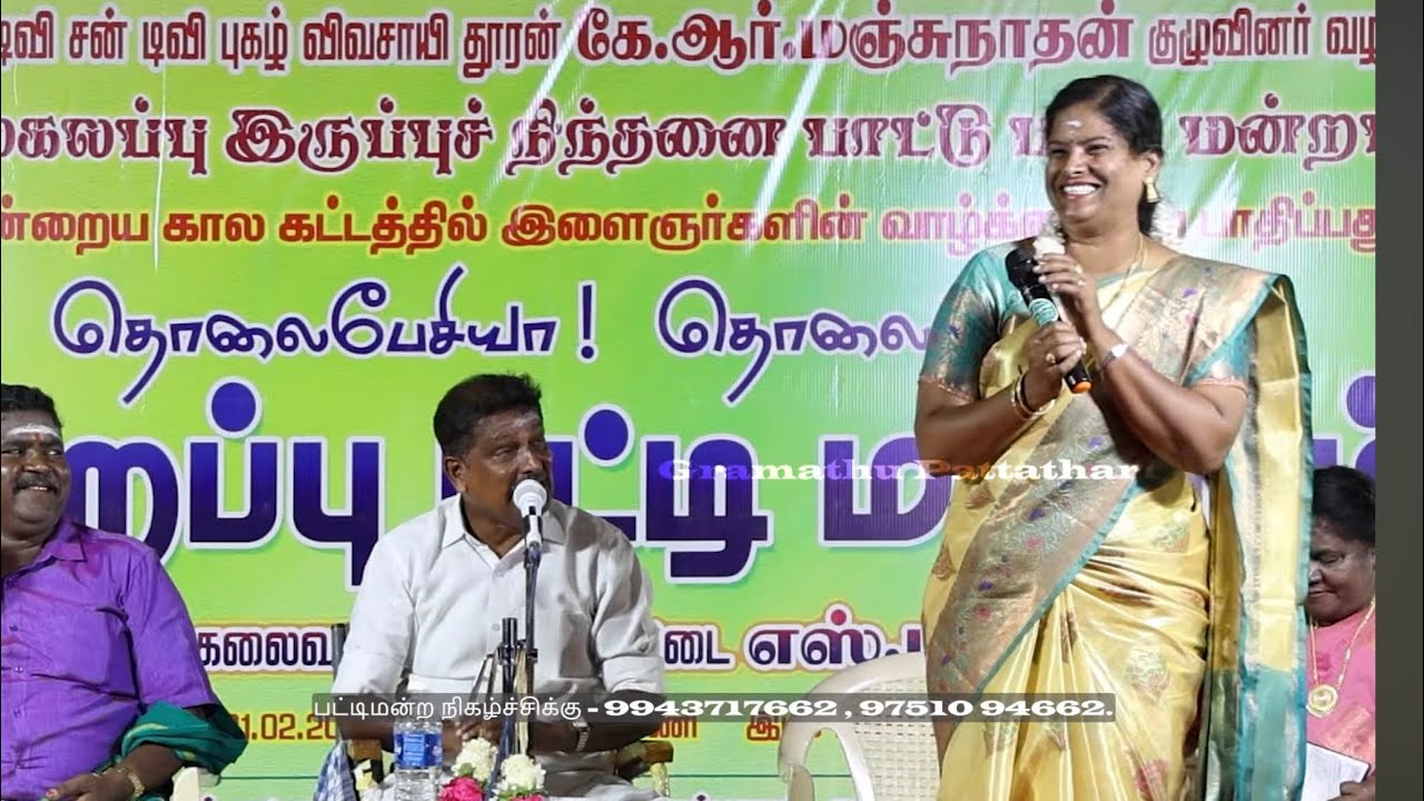 வயிறு குலுங்க குலுங்க சிரிக்க வைத்த பாண்டிச்சேரி கௌதமி | நடுவர் மகாராஜா | Manjunathan Pattimandram