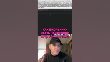 Новый способ решения 11 ЕГЭ разборы заданий: senya_infa #информатика #егэ #python #программирование