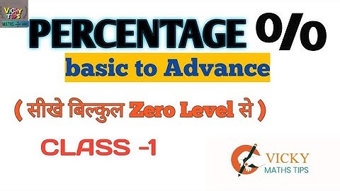 Percentage |Basic to Advanced | Class-1 |All Competitive Exams