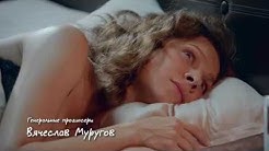 Mutfak Кухня 1. Sezon 13. Bölüm Türkçe Altyazılı Rus Komedi Dizisi