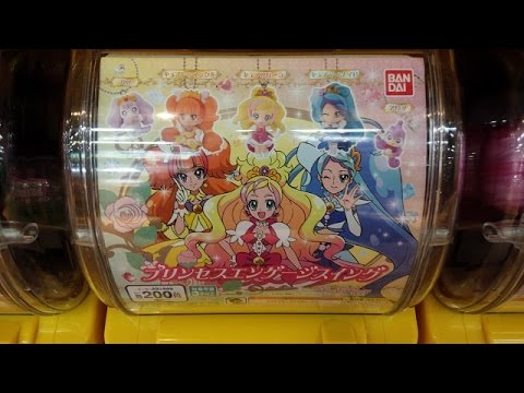 Go Princess Precure Gashapon Go プリンセスプリキュア プリンセスエンゲージスイング Youtube