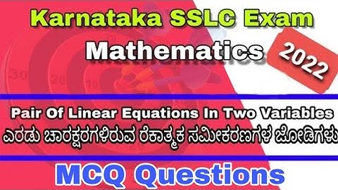 SSLC Mathematics Passing Package 2022 | SSLC Maths Important Questions | SSLC MCQ