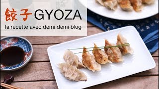 Gyoza recette des raviolis à la japonaise / comment les faire à la maison? / homemade gyoza recipe