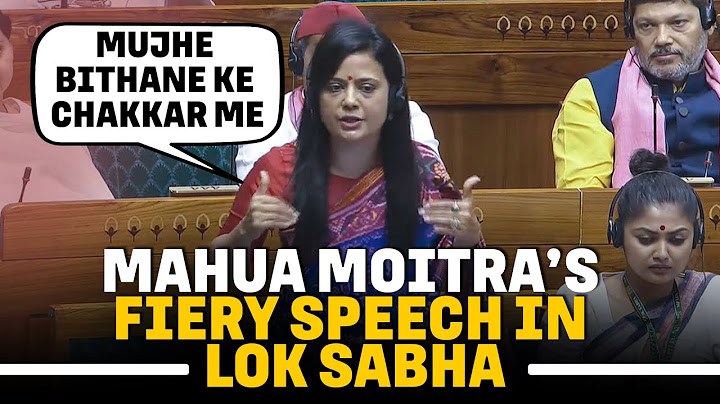 Parliament session | Mahua Moitra | Lok Sabha | TMC |BJP | PM Modi | Fiery Speech