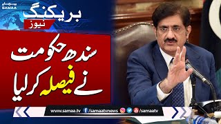 CM Sindh Announces Crack Down Against Street Criminals | Breaking News | SAMAA TV