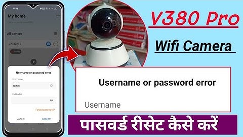 v380 cctv camera username or password error problem fix! username or password v380 Pro camra problem