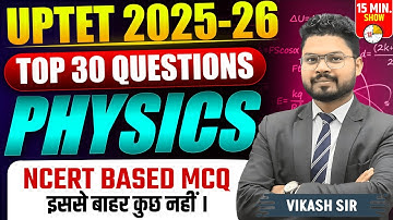 UPTET 2026 | UPTET Science Paper | UPTET Physics 15 Minutes Show by Vikash Sir | Physics Top 30 MCQs