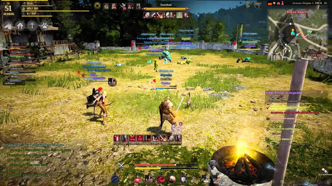 Black Desert Online Pvp Arena Youtube