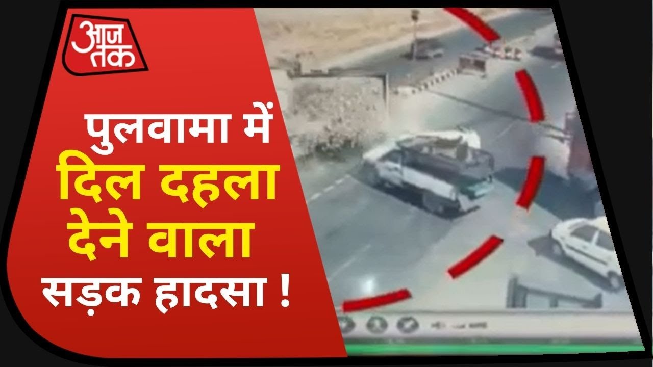 Pulwama में बेकाबू ट्रक की चपेट में आई दो कार, घटना की तस्वीर रौंगटे खड़ा कर देगा