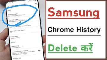 Samsung Chrome History Delete Kaise Kare, How To Delete Chrome History in Samsung 2024