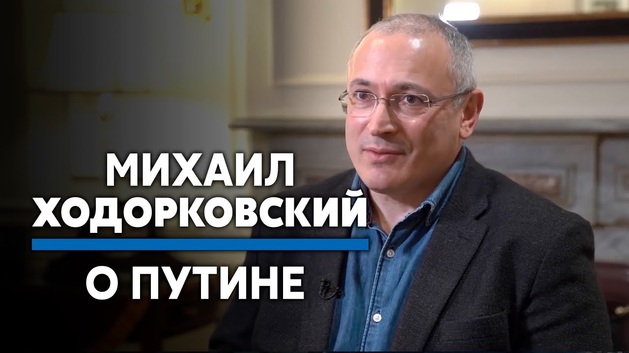 Новости воздух ходорковский лайф