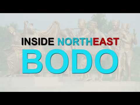 InsideNE launches its brand new portal in Bodo language- InsideNE Bodo