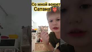 Сатана