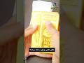 طرز ساخت طلای تقلبی
