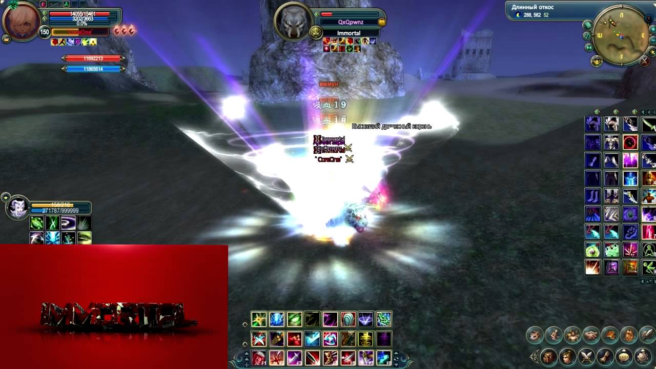 Perfect World Frag Movie by `CoreOne` | vol. 1