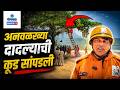 Unidentified Dead Body Found Hanging from Tree on Candolim Beach | Gomantak Tv