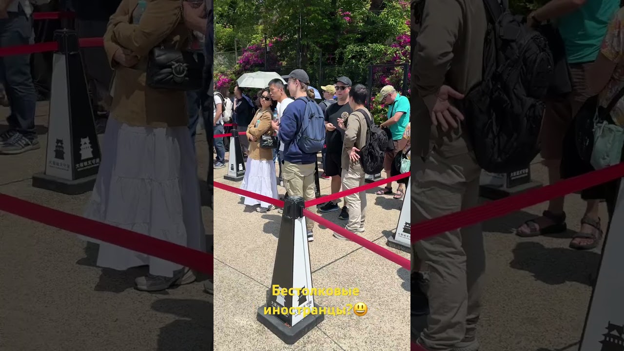 Очередь на вход в замок Осаки. Покупайте билеты заранее на официальном сайте или в тикет-приложениях