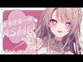 【🩷ASMR/安眠♡】脳がとろける♡耳かき＆囁き＆雑談♡　管理人のお姉さんのすぐ眠れる…♡ASMR 【耳ふー/吐息/睡眠導入/梵天/３DIO】
