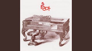 Download Lagu Niji (2012 Remaster) MP3