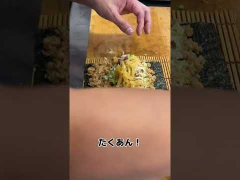 【 節分 】 もうすぐ 節分 ！ 恵方巻き を 作ります！【 料理 】#shorts