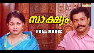 Sakshyam Malayalam Full Movie Suresh Gopi Gauthami Murali Manju Warrior Nedumudi Venu