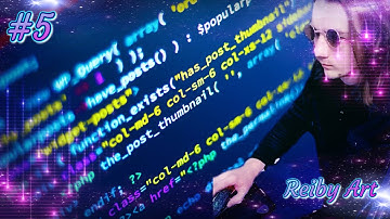 Начинаю изучать программирование в прямом эфире на TWITCH #5