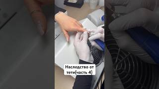 Наследство от тети (часть 4) #истории #жизненнаяистория #рассказ #наследство