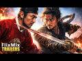 THE BUTCHER'S BLADE Trailer (2026) Fengchao Liu