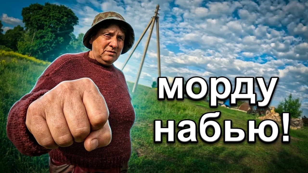 Latest Title & Thumbnail