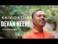 Kaividatha devan neere official music  jagadeesh  sam  tamilchristiansong  jaga media