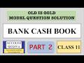 CLASS 11- BANK CASH BOOK SOLUTION- PART 2- ACCOUNT- IMPORTANT FOR EXAM