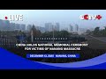 LIVE China Holds National Memorial Ceremony For Victims Of Nanjing Massacre
