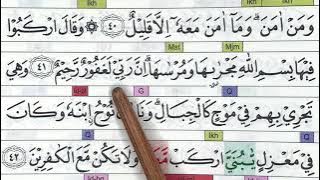 Belajar Ngaji Quran surah hud 38-45